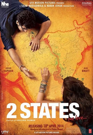 2 страны / 2 States (2014)