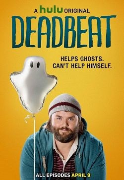 Бездельник / Deadbeat (2014)