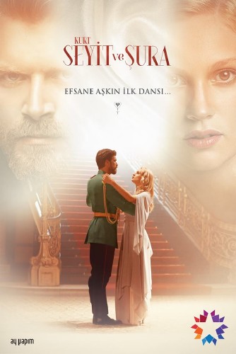 Курт Сеит и Шура / Kurt Seyit ve Sura (2014)